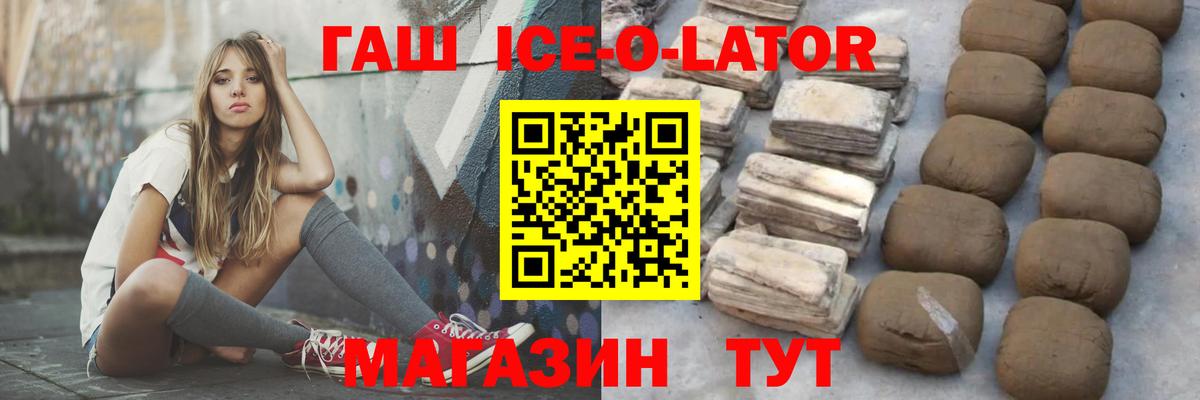 ГАШИШ гарик Дедовск