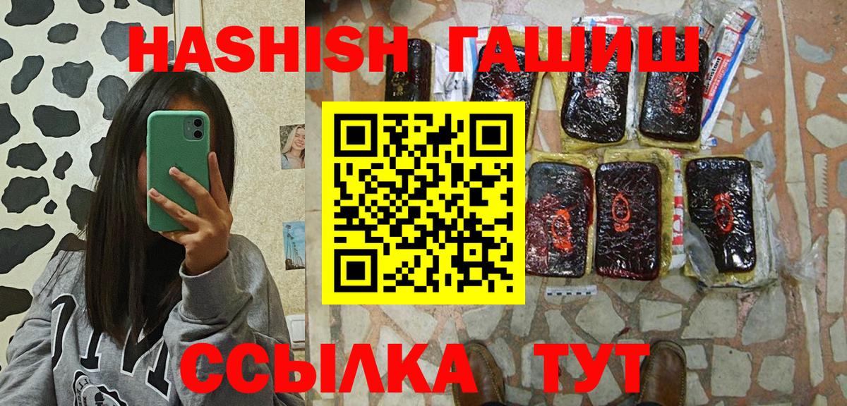ГАШ AMNESIA HAZE  Гашиш  ГАШ Cannabis  Дедовск  Вход с VPN 