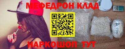 соль ск Балаково