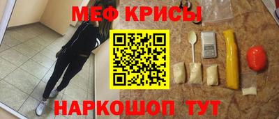 эйфоретик Балашиха