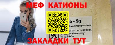 соль ск Балаково