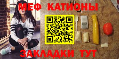 эйфоретик Балашиха