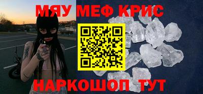 соль ск Балаково
