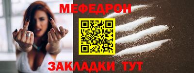 соль ск Балаково