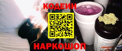 эйфоретик Балашиха