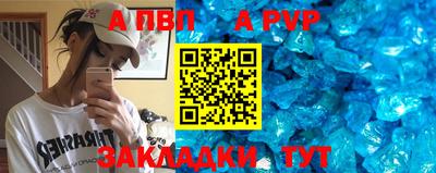 эйфоретик Балашиха