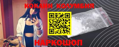 эйфоретик Балашиха
