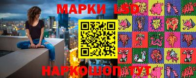 эйфоретик Балашиха