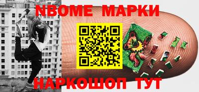прущие крисы Балахна