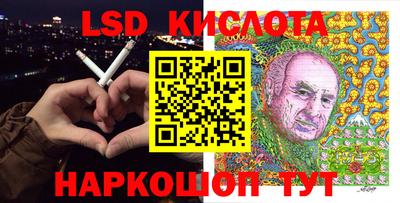 соль ск Балаково