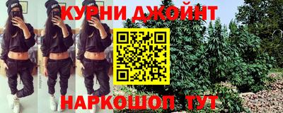 эйфоретик Балашиха
