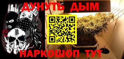 соль ск Балаково