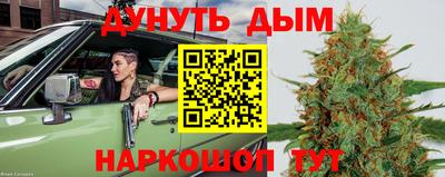 соль ск Балаково