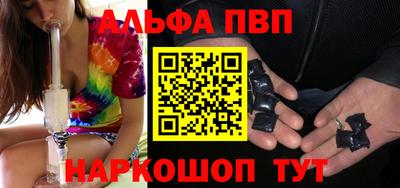 соль ск Балаково