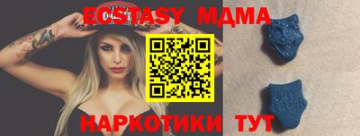 прущие крисы Балахна