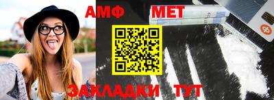мет Ефремов
