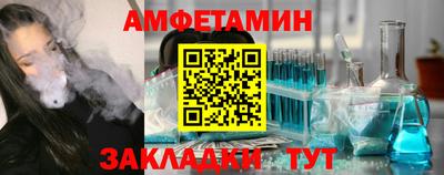 соль ск Балаково