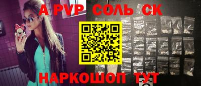 эйфоретик Балашиха