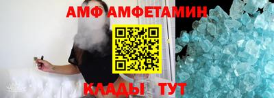 соль ск Балаково