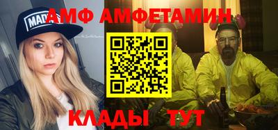 молекула духа Железногорск