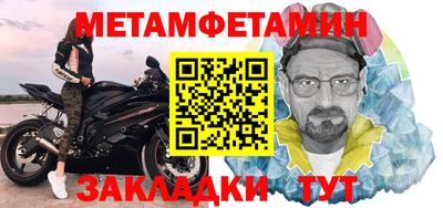 соль ск Балаково