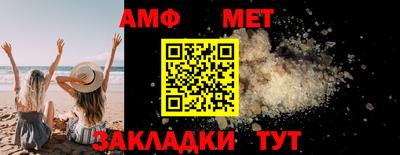 эйфоретик Балашиха