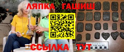 соль ск Балаково