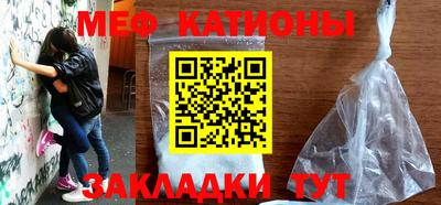 эйфоретик Балашиха