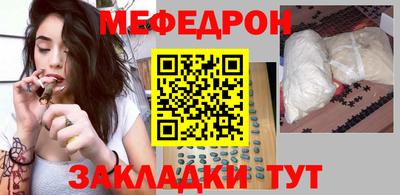 эйфоретик Балашиха