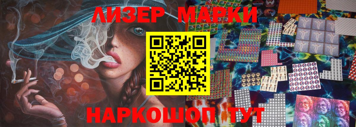 Лсд 25 экстази кислота  Вход с VPN  LSD-25 экстази  Лсд 25 экстази кислота  Дедовск 