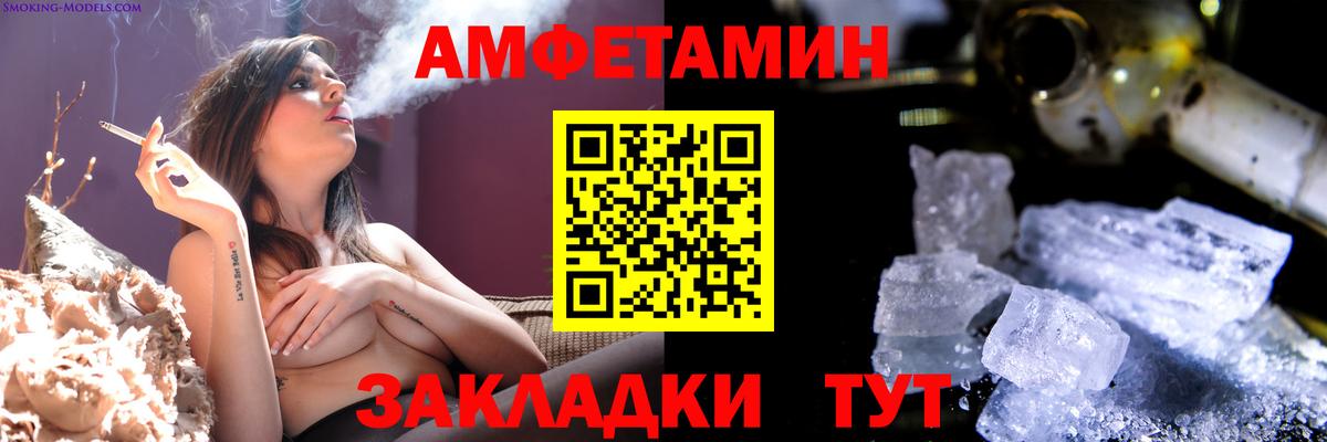 Дедовск  МЕТАМФЕТАМИН кристалл  МЕТАМФЕТАМИН  Вход с VPN 
