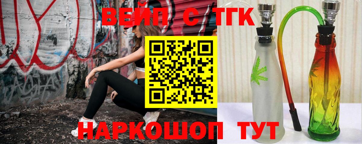 Конопля  Кокаин  Метадон  Вход с VPN  Вейп ТГК  Гашиш  ГАШ  Дедовск  A-PVP СОЛЬ кристаллы  Меф  