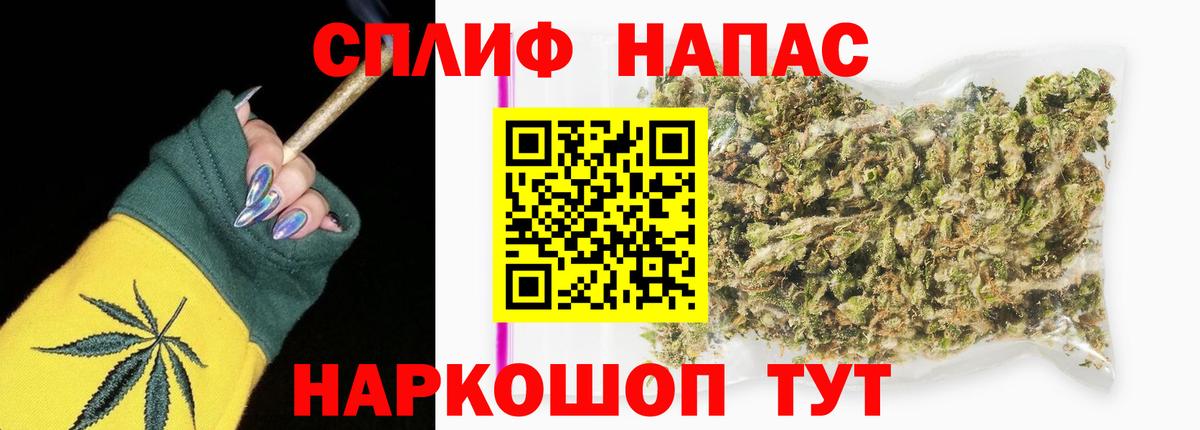 Каннабис семена Дедовск